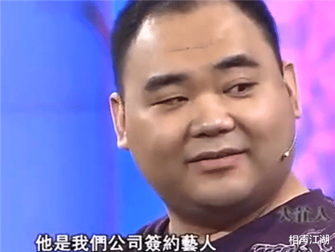 德云社|侯震：德云社是董事长在管着，郭德纲只是我们公司签约艺人