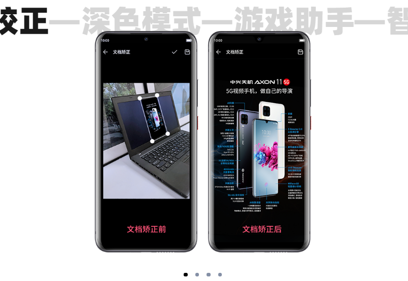 曲面屏|3K以下唯一的曲面屏5G手机,现已降价600,颜值配置都不差!