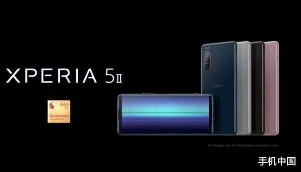 王者荣耀|索尼Xperia 5 II正式发布 售价6430元后置相机亮了