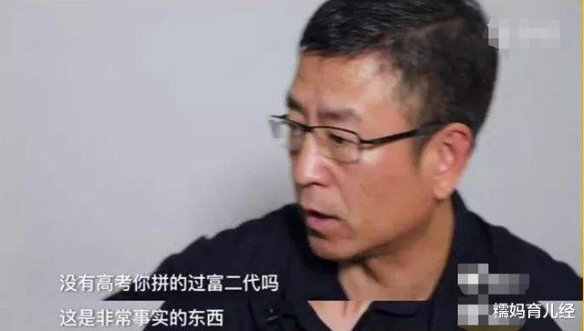 招生|没钱、没背景的考生选择这3个专业,就业前景好,寒门也能出贵子