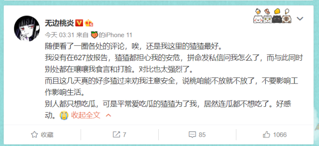 『肖战』无边桃炎曝627大礼包，粉丝价值与风险评估报告，或系可毁掉肖战