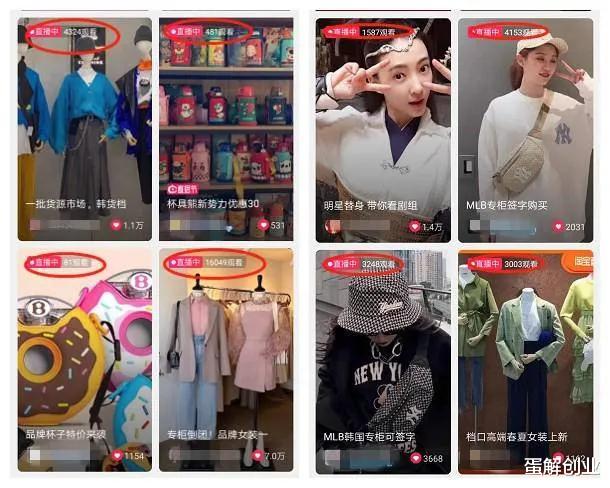 「带货」直播带货正在颠覆零售行业，但它真的适合所有人吗？