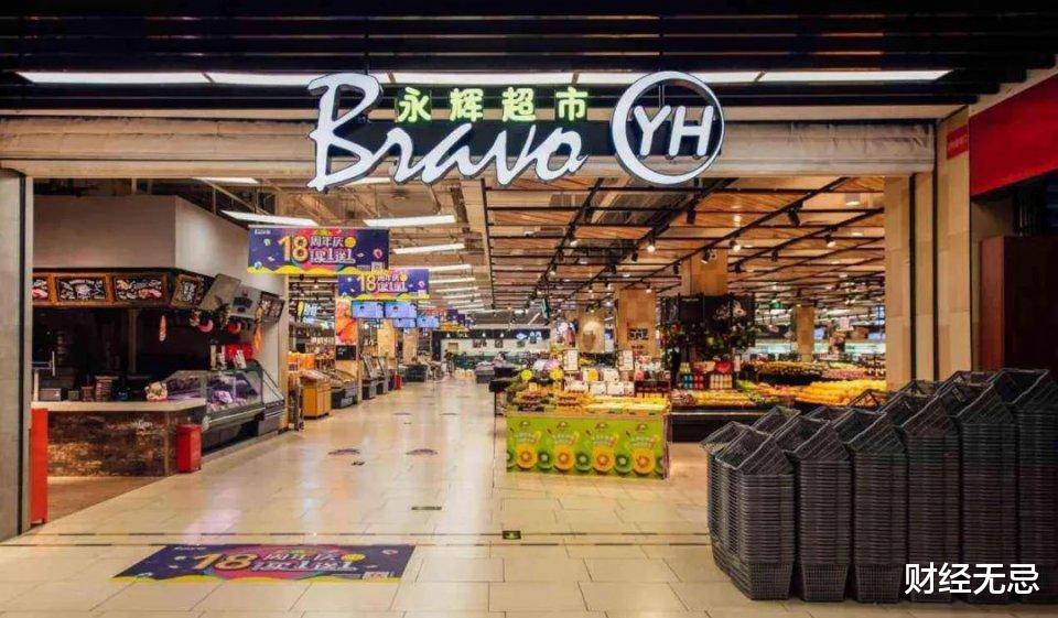 永辉超市|又一黑马超市连锁崛起，永辉超市遭遇成长烦恼，财报背后隐藏危机