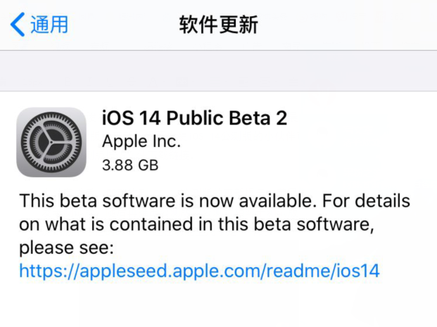 iPhone|iOS 13.6准正式版发布，iPhone秒变车钥匙！