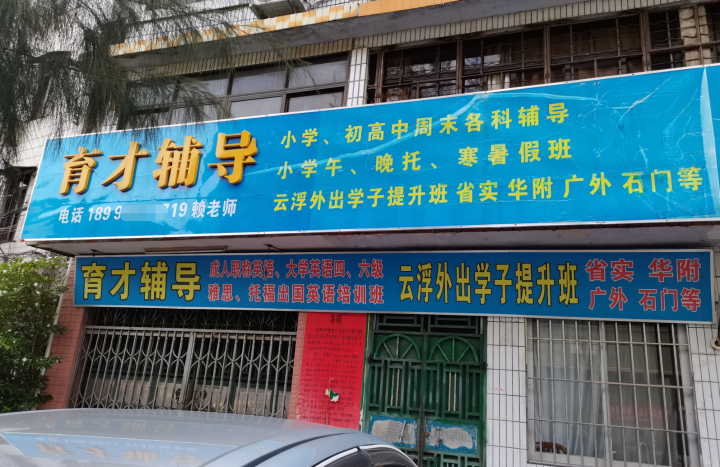 『云浮』在广东最穷的城市，我当了一回富豪