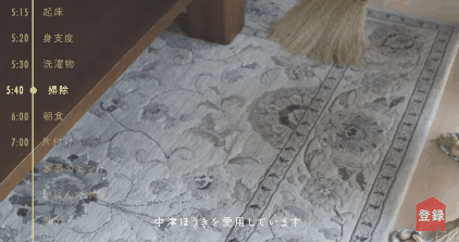 |74岁日本“逆龄”主妇，每天清晨5点起床，把生活过成了诗