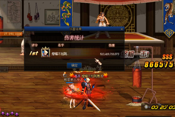 红眼|DNF:旭旭宝宝上神豪号,力量比他红眼还高,打桩伤害却笑了