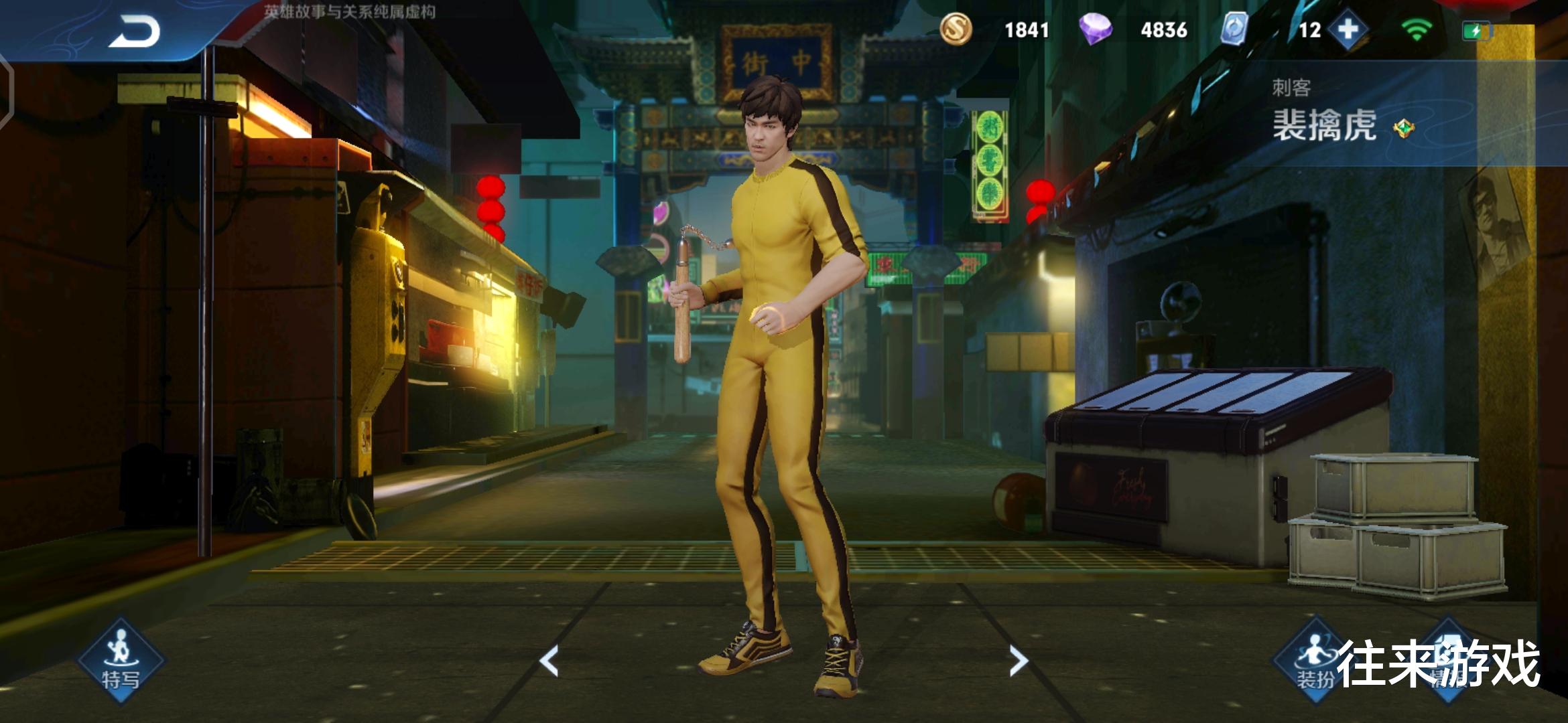 项羽|天美再下皮肤雨，项羽6元皮肤仅是开胃菜，大神坦言：948别乱花！