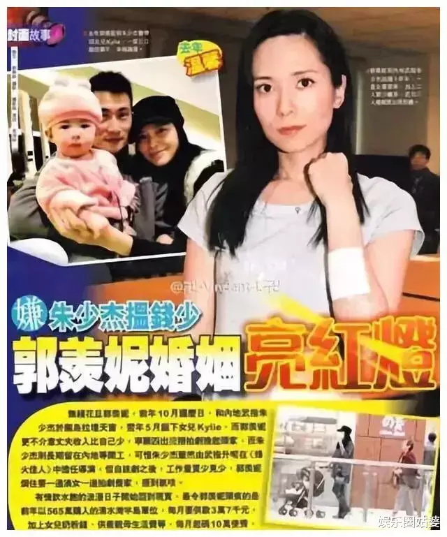 谢霆锋|「查无此人」大概是对她最好的报复
