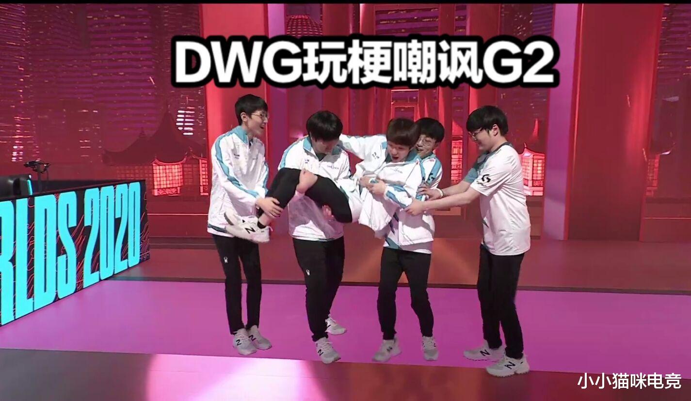 g2|G2淘汰Caps表情与队友格格不入！阿P建议开启败者组，LCK官方举动太诛心