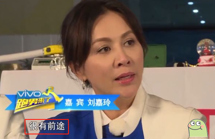 迪丽热巴|谁还记得跑男团对热巴的评价？2年时间过去了，如今全都应验了