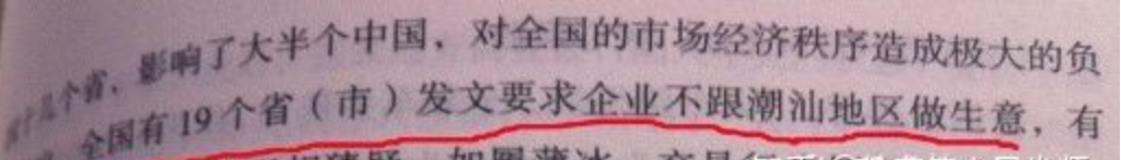 观点|曾比肩上海深圳，如今沦落三线，这座城市如何作到今天这地步