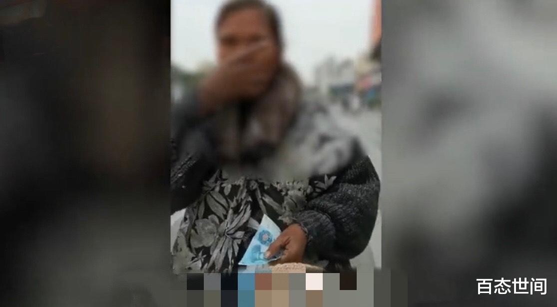 百态世间 大妈深圳街头讨钱，嫌10块太少，吐槽给钱男子：拿就拿一百块钱嘛