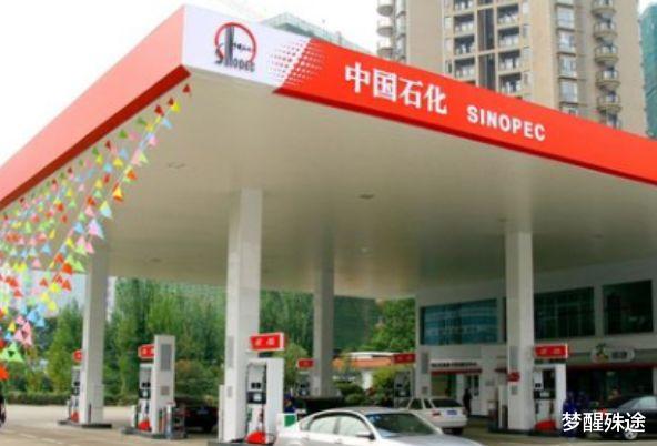 石油|我国发现超大油田，储量为大庆油田的98倍！不久前沙特对亚洲涨价