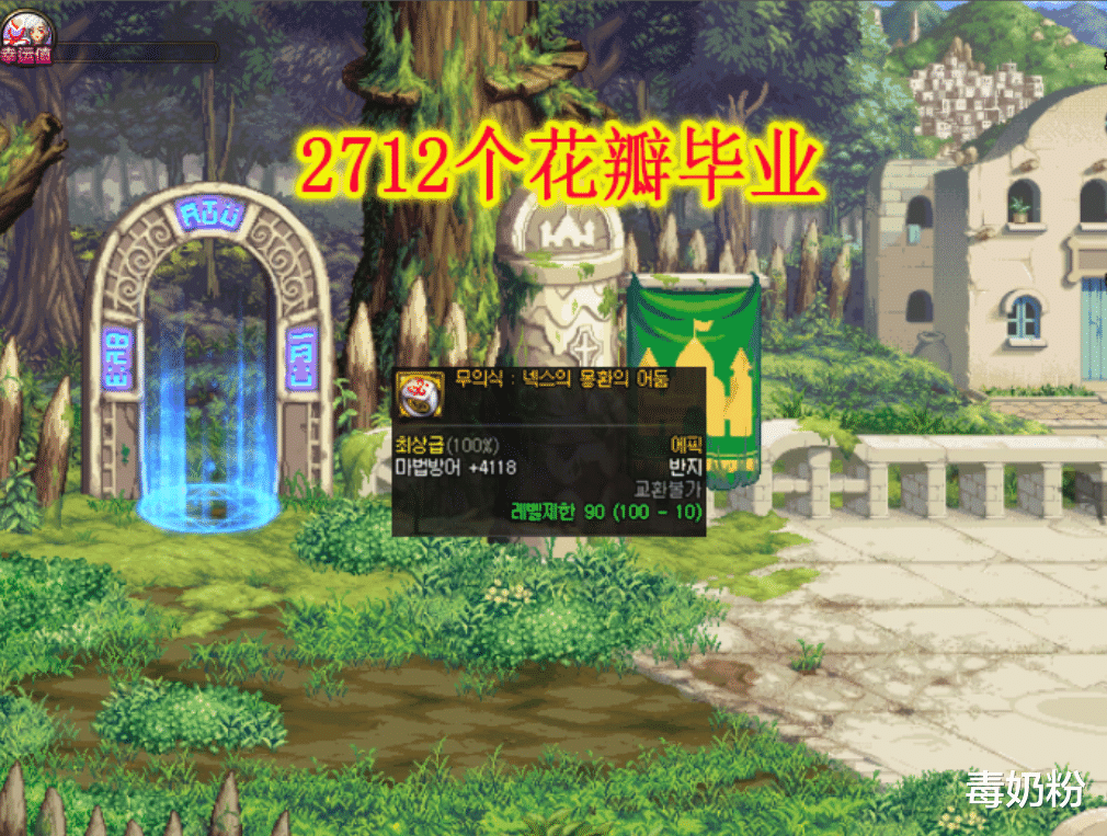 地下城与勇士@DNF：希洛克完美毕业周期！保底630天，比红豆换荒古还难