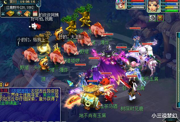 普陀山|梦幻西游:无级别刚上架就有贩子私聊,他们是怎么知道我ID的