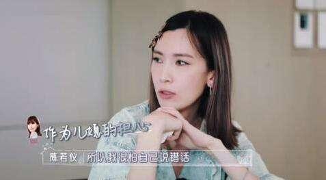 林志颖▲陈若仪受林志颖粉丝和婆婆双面夹击,林志颖态度让人气愤 网友:林心如该庆幸