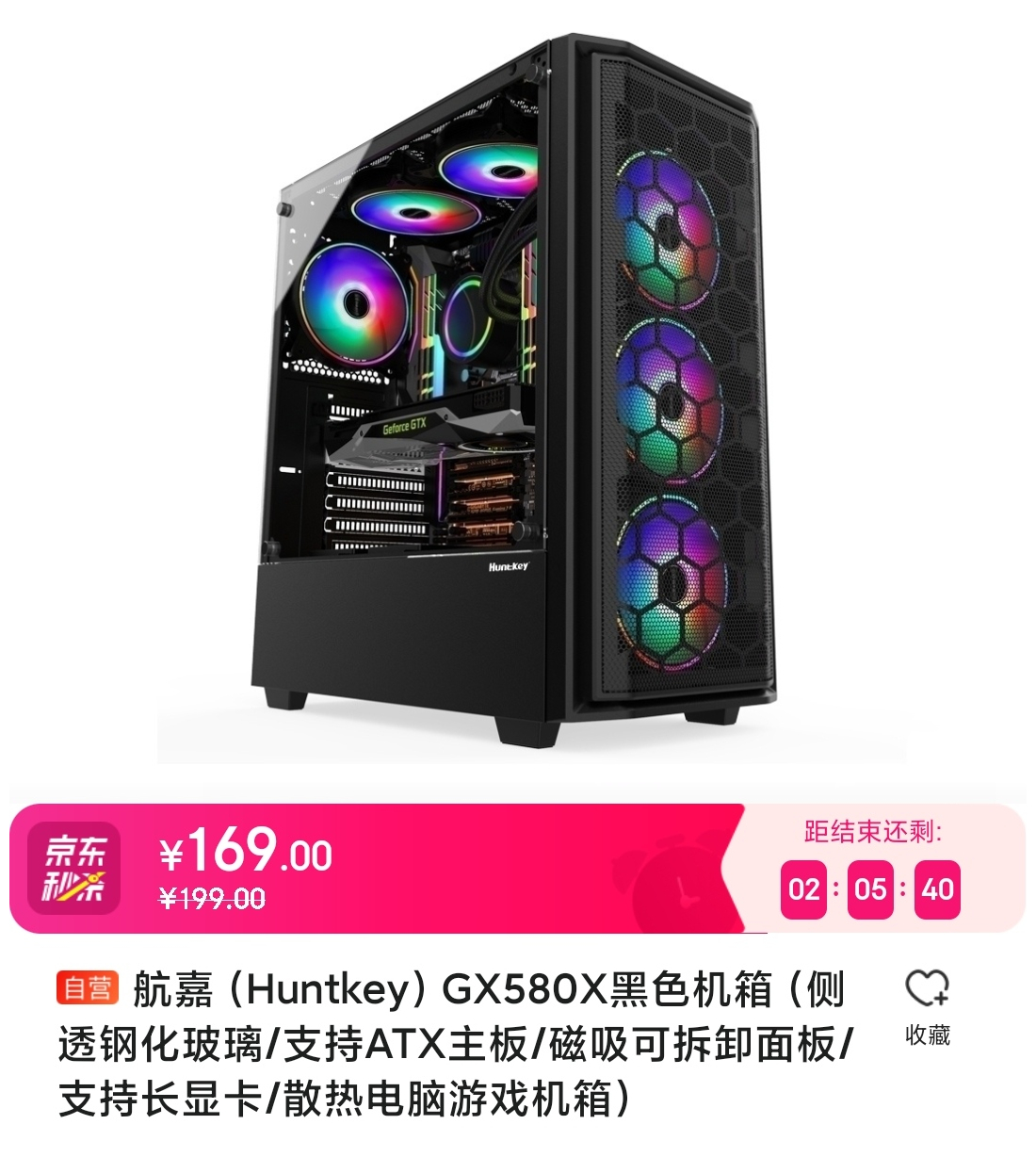 AMD:飘香满园的6000元档AMD 锐龙 R5 3600加RTX2070S!!!