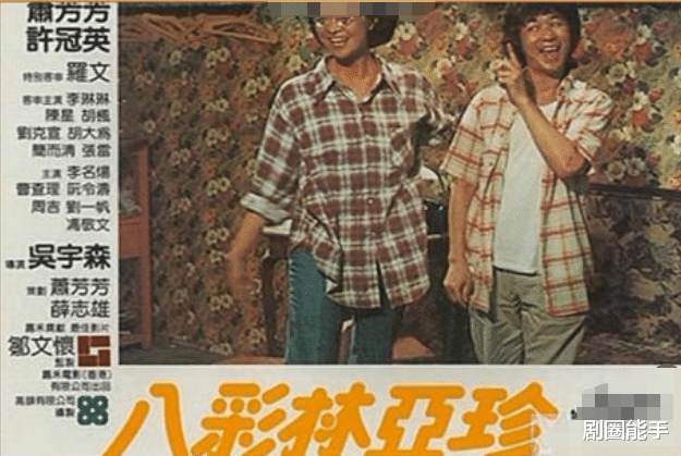 【黄景瑜】黄景瑜背后的男人,以及牵扯出的香港名导往事