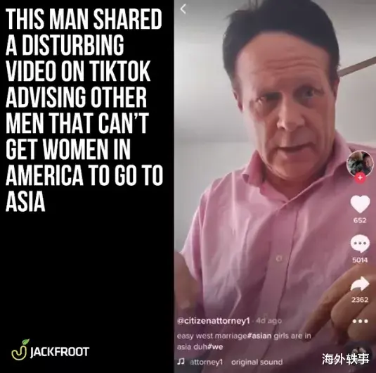 海外轶事 中年白人男子恶臭言论：亚洲女人最容易泡到！被网友狂喷怒怼
