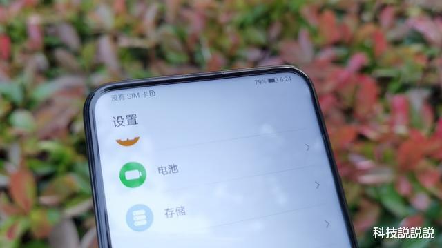 「5g手机」最廉价5G手机诞生，4300mAh+5G全网通，可以闭着眼随便买！