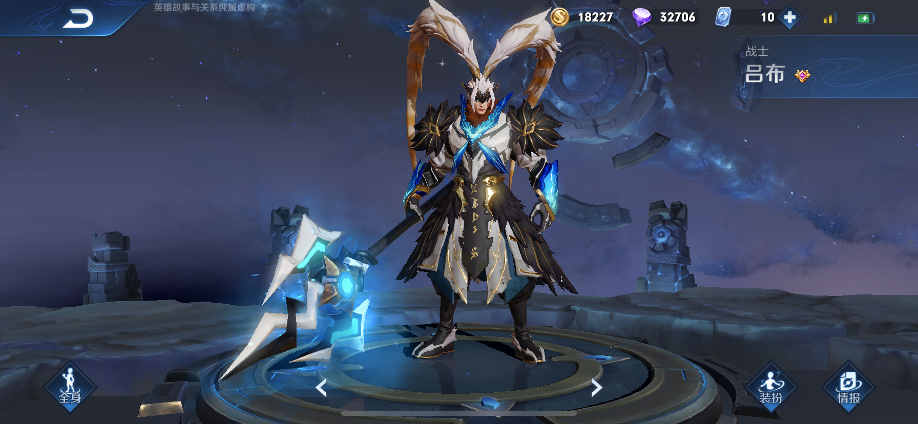 吕布|王者：对抗路大洗牌，铠皇退位，吕布下台，没有克星的她打穿一路