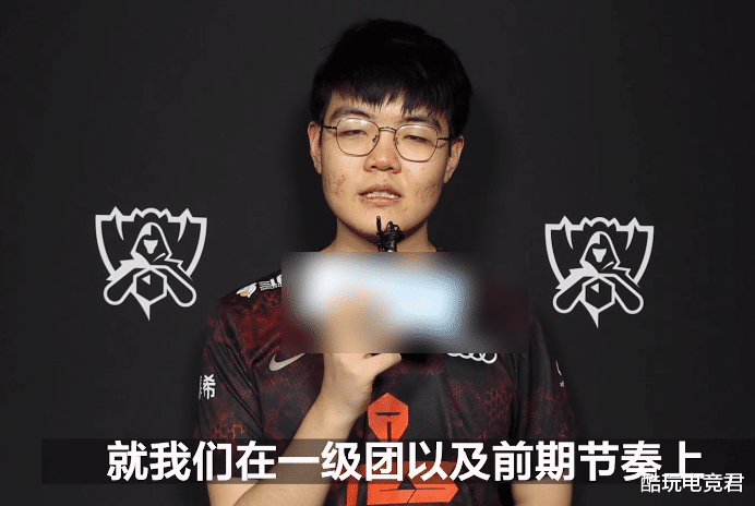 369|TES上单369专访:输给FLY是沟通上的问题,不介意在决赛中零封G2