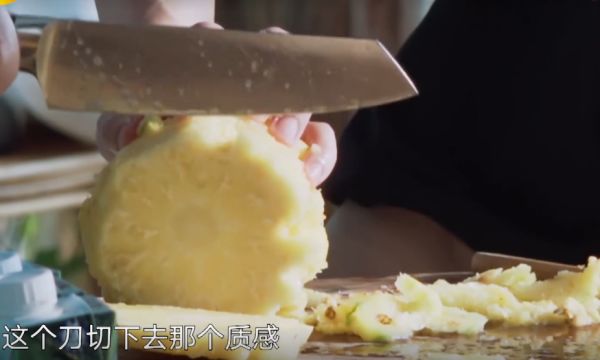 [滤镜]天不怕地不怕，就怕《向往》滤镜，青菠萝一刀切开后就熟了！