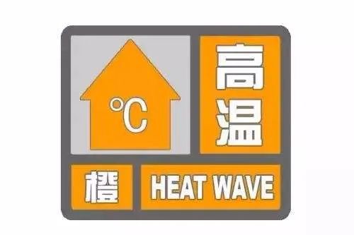江苏新闻|40.8℃！昨天江苏这里热冠全国！江苏气象再发预警…