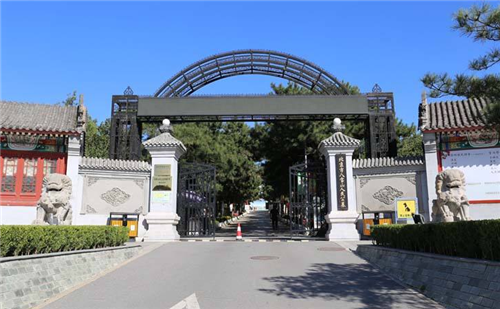 八宝山|八宝山有何特殊？为何很多名人都想葬入八宝山？你看81号墓主是谁