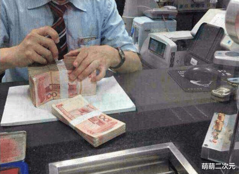 【利息】将50万存进银行，每月吃利息，不去上班养活自己？答案很现实