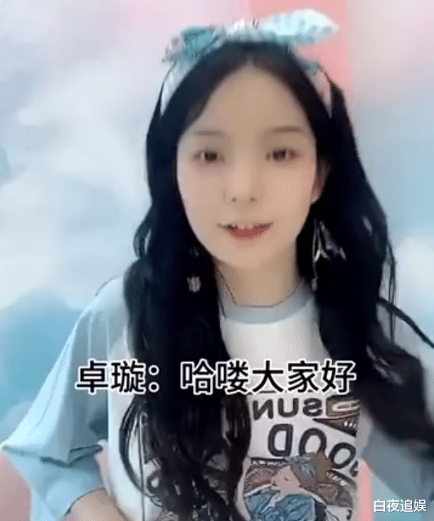 陈卓璇|陈卓璇直播赶走郑乃馨被嘲心机,粉丝力晒原视频,瞬间打脸黑粉