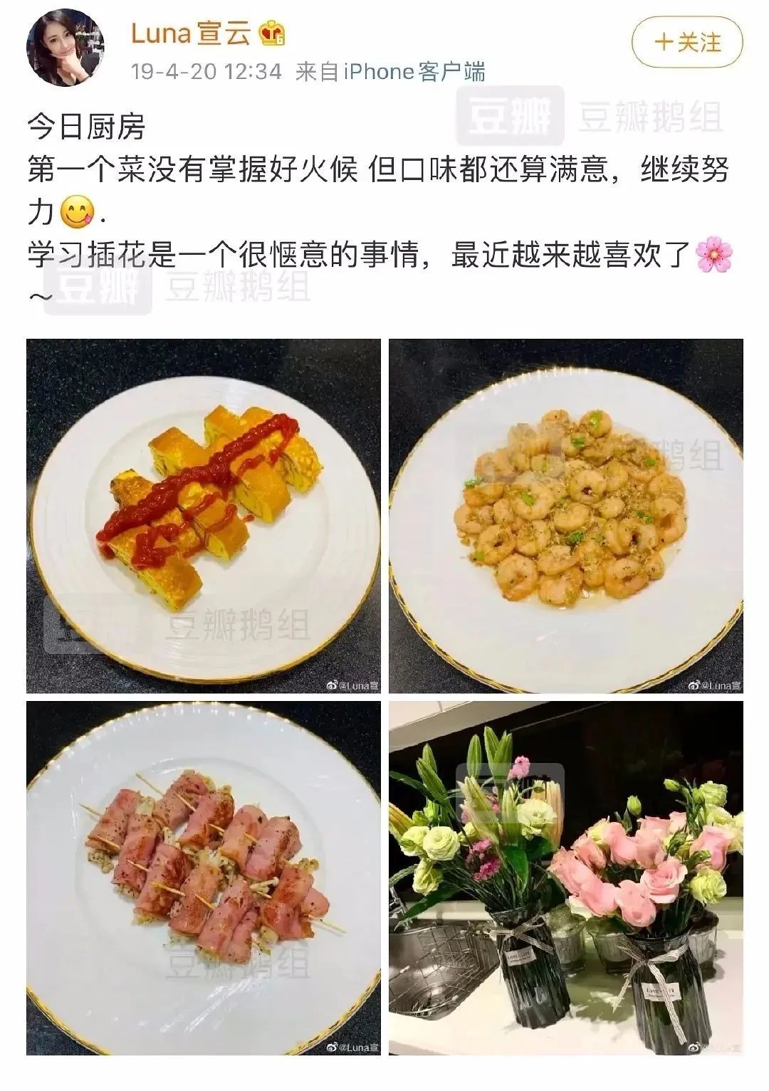 钟汉良|揭秘潘玮柏上钩的疑似PUA组织