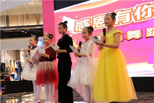 拾光记录 江苏苏州贝美国际舞蹈举办“感恩有你一路同行”大型公益元旦晚会