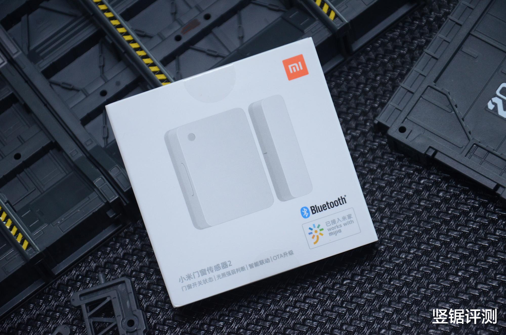 传感器|小米新品“门窗传感器2”评测：零售49元，新增光敏传感器