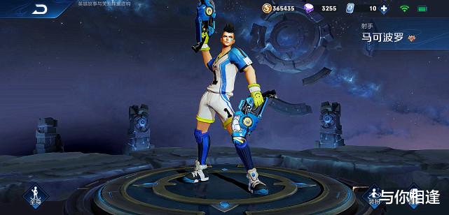 |24号版本更新，又一款史诗皮肤加入，这款“传说”皮肤别错过