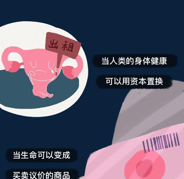 郑爽|为郑爽代孕的那个女子还好吗？