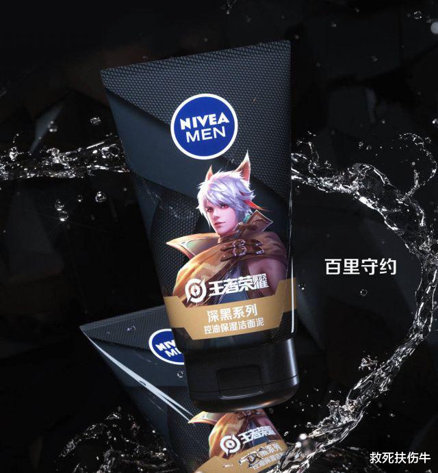 王者荣耀|玩游戏不觉得王者荣耀侮辱古人，但这个男团，是例外