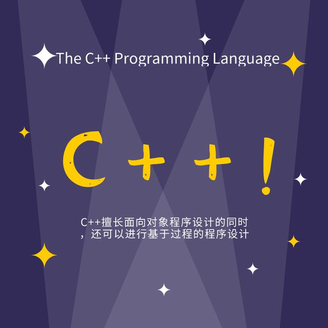 华为|一篇文章带你理解C ++中的范围解析运算符