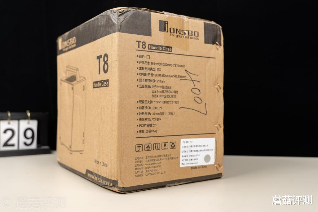 |没有人比蘑菇更懂如何上班摸鱼！打造一款可以上下班提着走的主机。