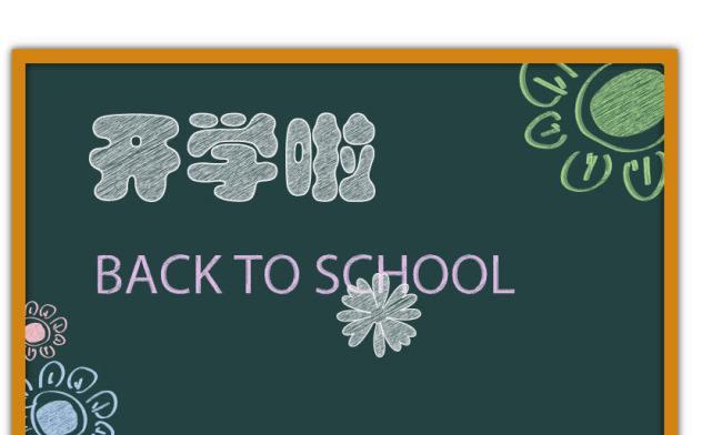 教育厅:教育厅又传开学“最新”通知:“神兽”要回笼,教师:考虑很周到