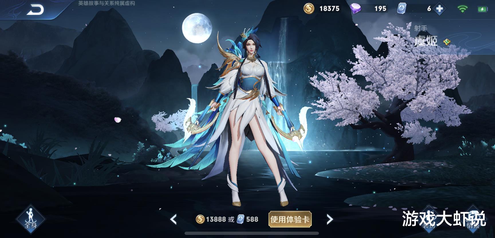 百里守约|守约削弱，虞姬垫底，新版本射手一姐已确认，天生比别人快70%发育速度