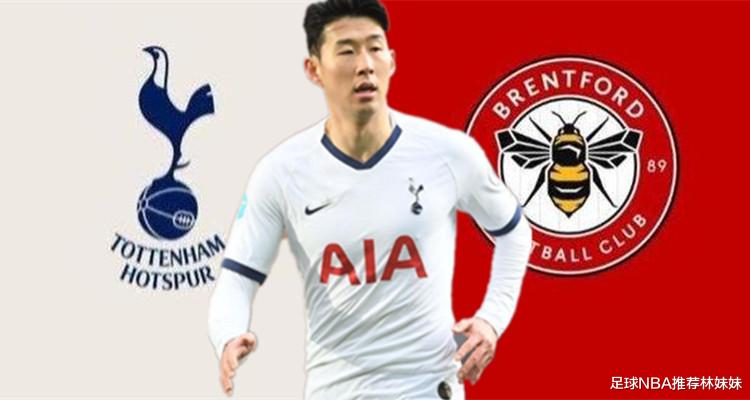 熱刺|英聯(lián)賽杯：熱刺vs布倫特 阿里有望首發(fā)