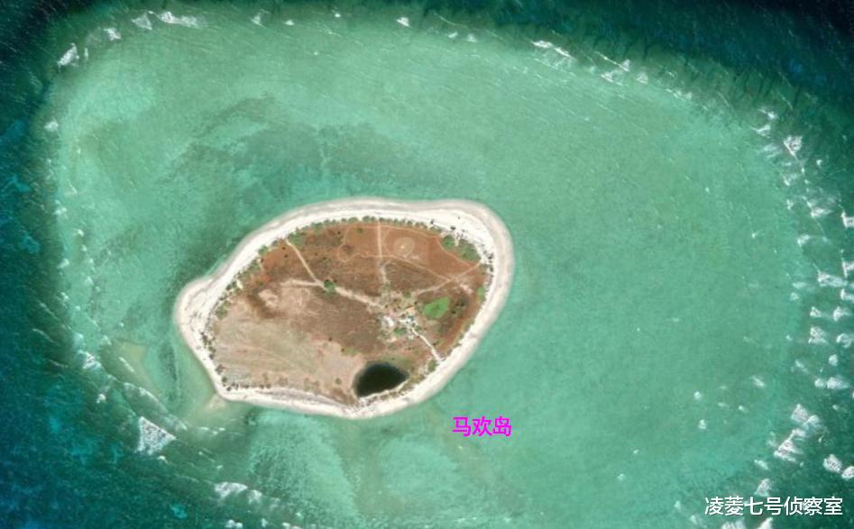 『』南海马欢岛面积为0.06平方公里，岛上灌木丛生，2尺之下便具有甘泉可饮用