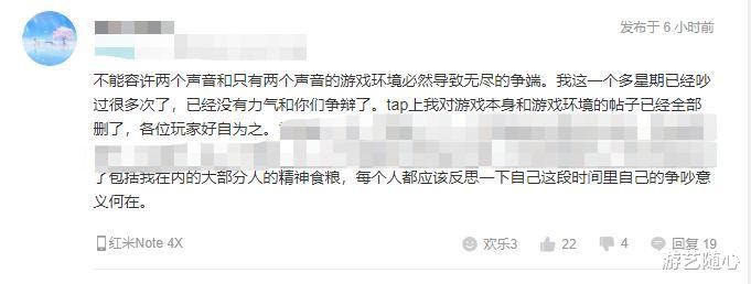 【五虎将】B站一手好牌打得稀烂？9分的公主连结评分暴跌，下一个FGO梦碎？