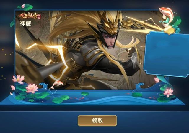 马超▲永久史诗免费领活动又来了,教你一招,3天就能拿到马超神威!