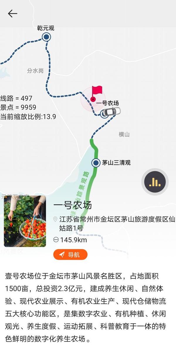 奇缘|自驾金坛茅山自驾公路，被称为“绿野仙踪”，还有彩虹公路相伴！