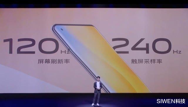 高通骁龙■最稳视频手机？vivo X50系列发布，X系列首次用上骁龙高端处理器