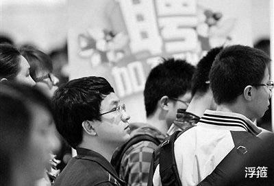 求职|被撕碎的简历：大专生就不配求职了吗？