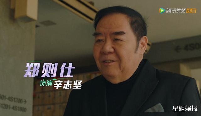 使徒行者3|《使徒行者3》11月开播！爆Seed回归阿钉被写死，曾舜晞也有参演